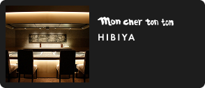 SERYNA HIBIYA